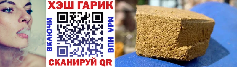 Купить Гашиш  АМФЕТАМИН  МЕФ  Майкоп