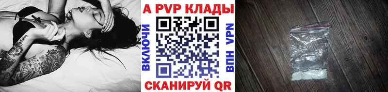 Альфа ПВП СК КРИС  Купить где  Майкоп 