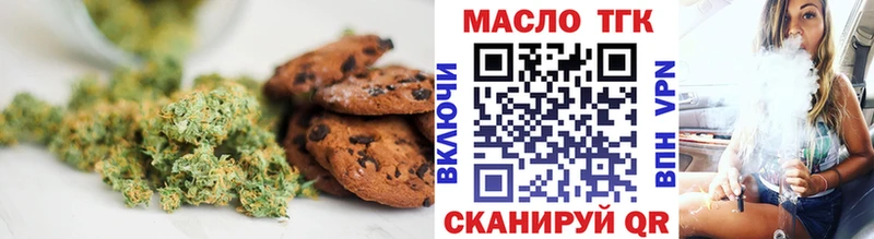 Купить где  Майкоп  Canna-Cookies марихуана 