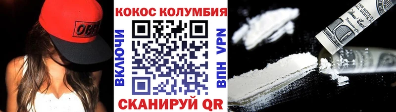 Купить где  Майкоп  КОКАИН Эквадор 