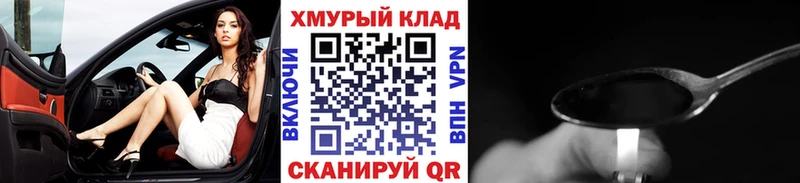 Купить  Майкоп  Героин белый 
