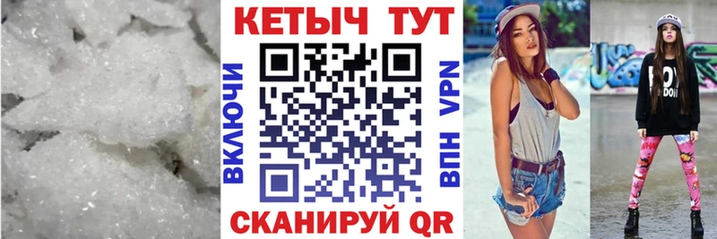 КЕТАМИН VHQ  Купить закладки  Майкоп 