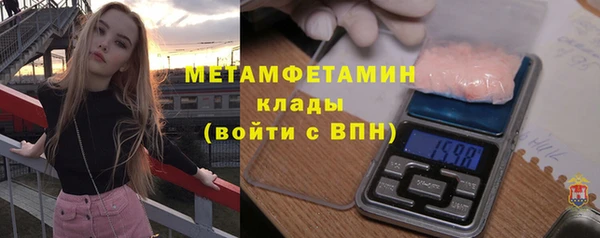 прущий лед Заводоуковск