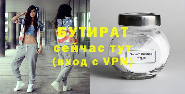 прущий лед Заводоуковск