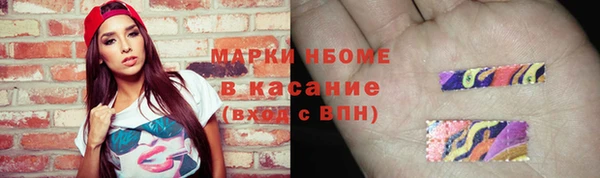 наркотики Заволжск