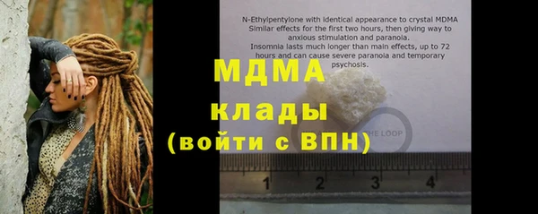 прущий лед Заводоуковск