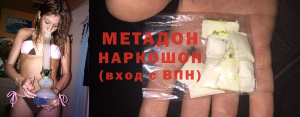 наркотики Заволжск