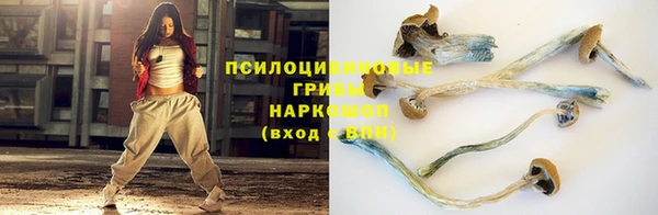 наркотики Заволжск
