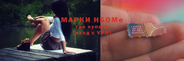 наркотики Заволжск