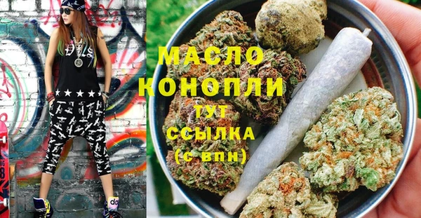 каннабис Заволжье