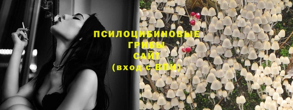 наркотики Заволжск