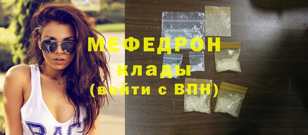 прущий лед Заводоуковск