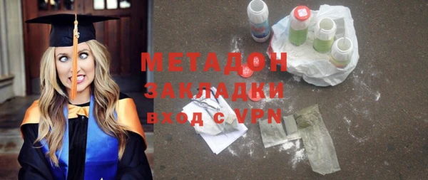каннабис Заволжье