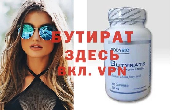 каннабис Заволжье