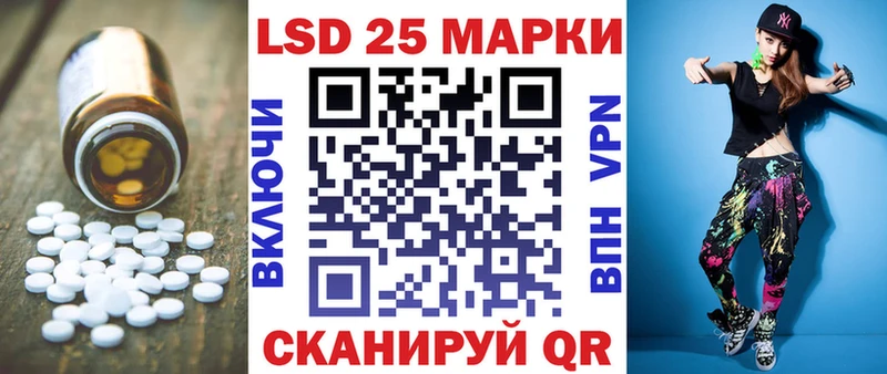 Купить закладки  Майкоп  ЛСД экстази кислота 