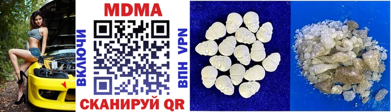 MDMA Molly  Купить  Майкоп 