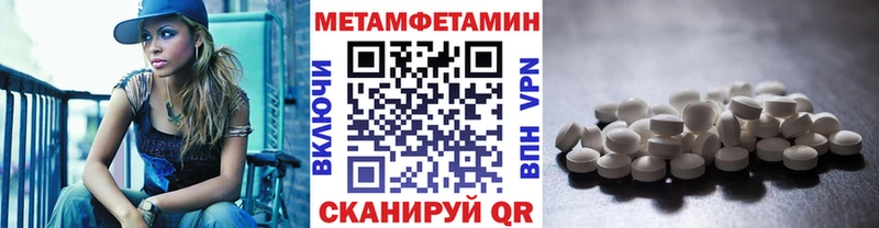 Метамфетамин кристалл  Купить  Майкоп 