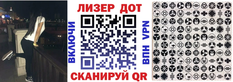 Купить закладки  Майкоп  Наркотические марки 1,5мг 