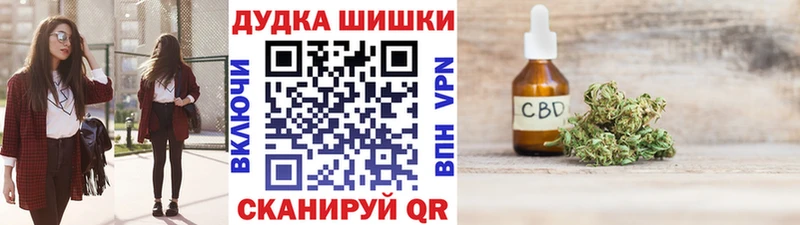Купить закладки Майкоп Канабис планчик
